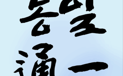 [공지] 우이인문학연구소 세미나 개최 안내
