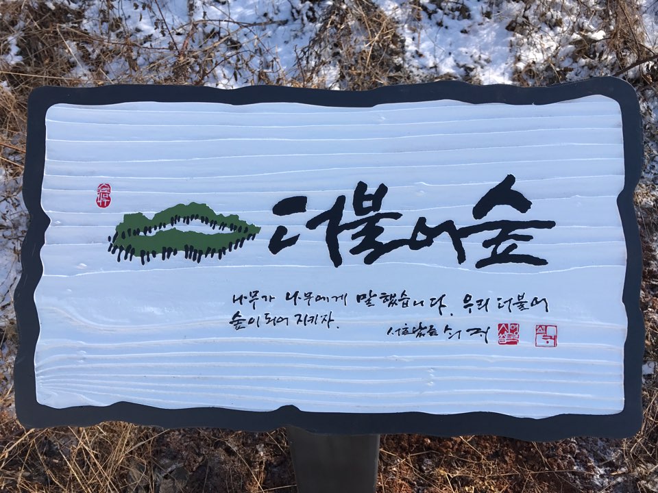 KakaoTalk_20161229_144039872.jpg