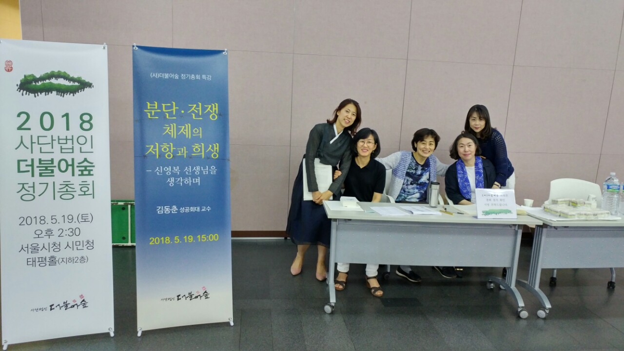 정기총회 안내데스크.jpg