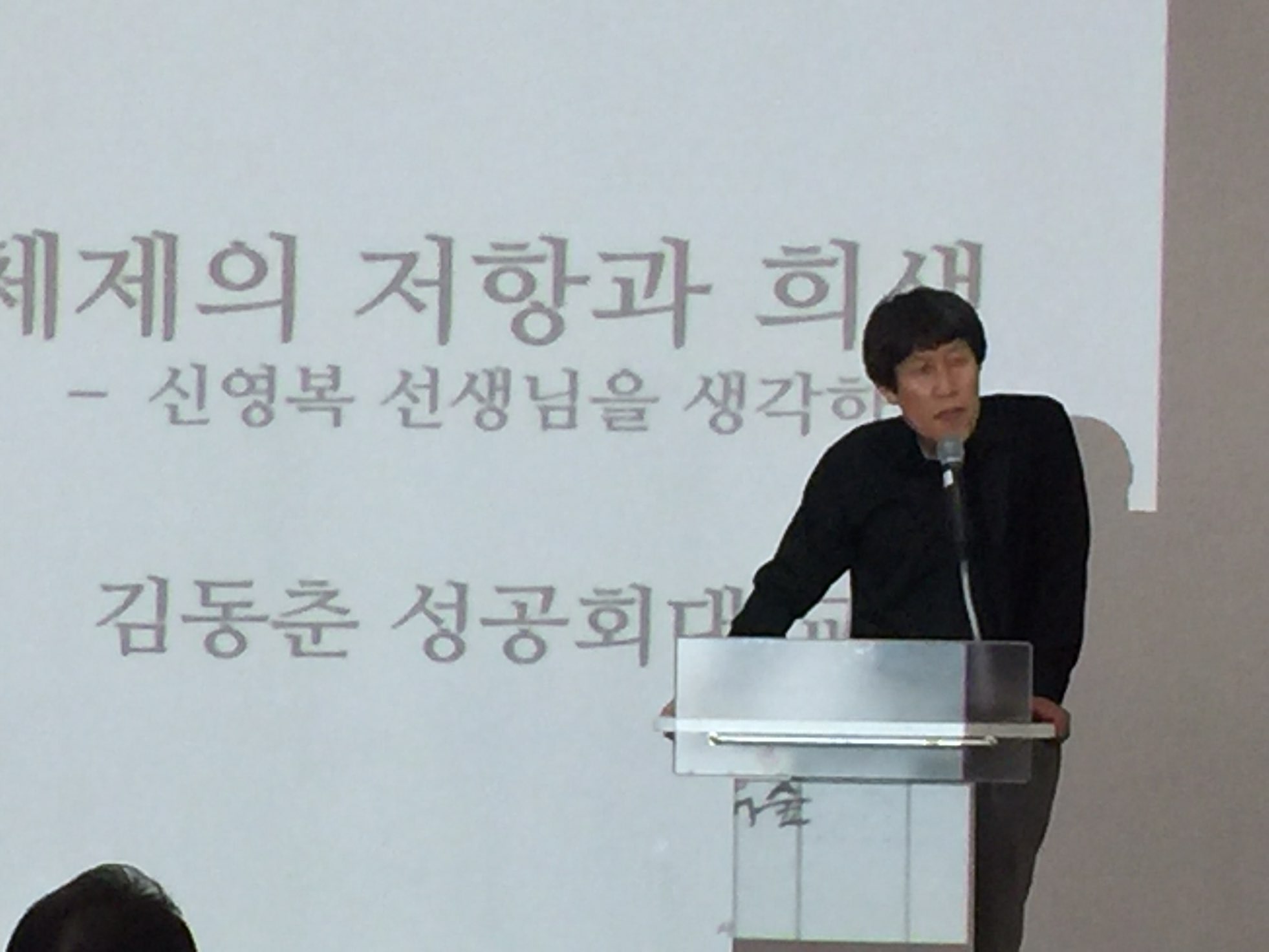 2018 정기총회 현장 (17).jpg