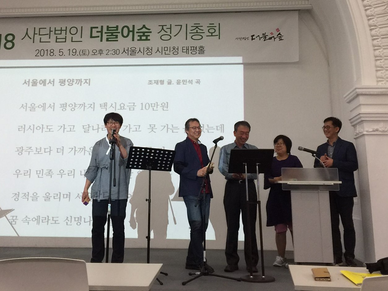 2018 정기총회 현장 (13).jpg