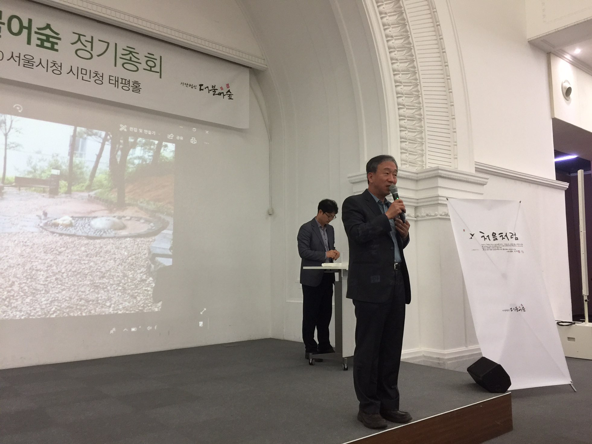 2018 정기총회 현장 (5).jpg