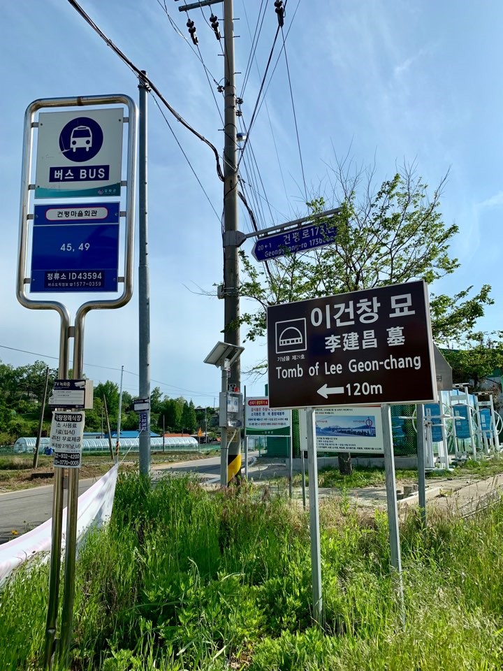 강화기행_바깥 (3).jpg