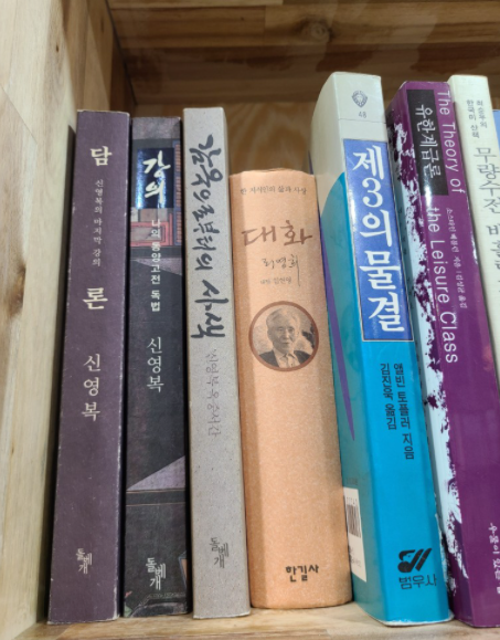 산마루작은도서관1.PNG
