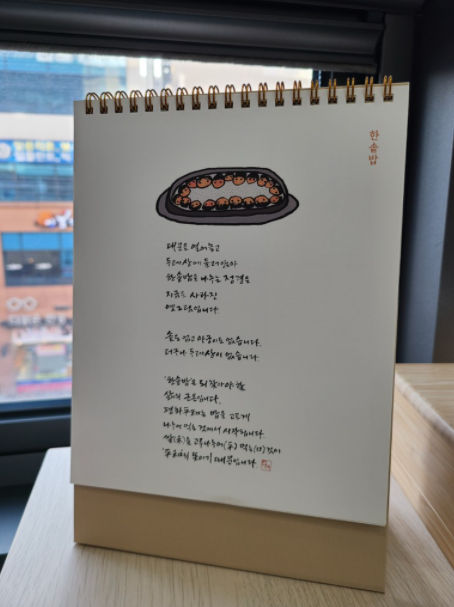 산마루작은도서관2.PNG