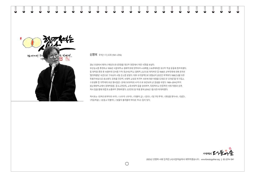 2025_벽_프로필.png